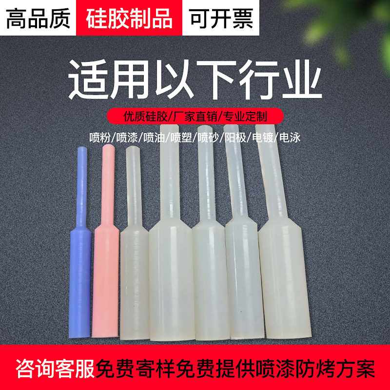 耐高温硅胶塞子螺母手拉塞堵孔橡胶电镀遮蔽通孔保护M2M3M4M5M8mm