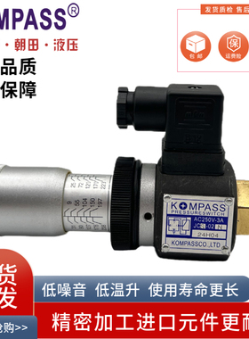 KOMPASS康百世JCS-02N/H/NLL继电器APSA/APSC-35/70/150/230/4201
