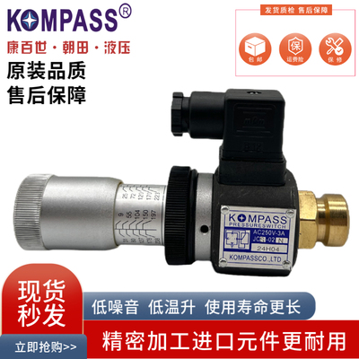 KOMPASS康百世JCS-02N/H/NLL继电器APSA/APSC-35/70/150/230/4201