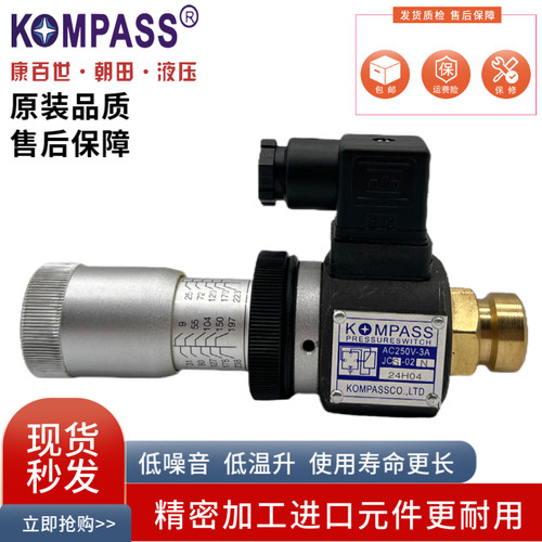 KOMPASS康百世JCS-02N/H/NLL继电器APSA/APSC-35/70/150/230/4201