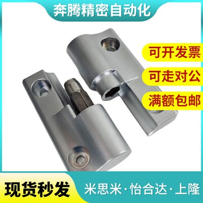 大阻尼器随意停扭矩活页