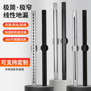 极窄线性线型地漏枪灰色防臭长方条形防臭极简可定制淋浴房档水条