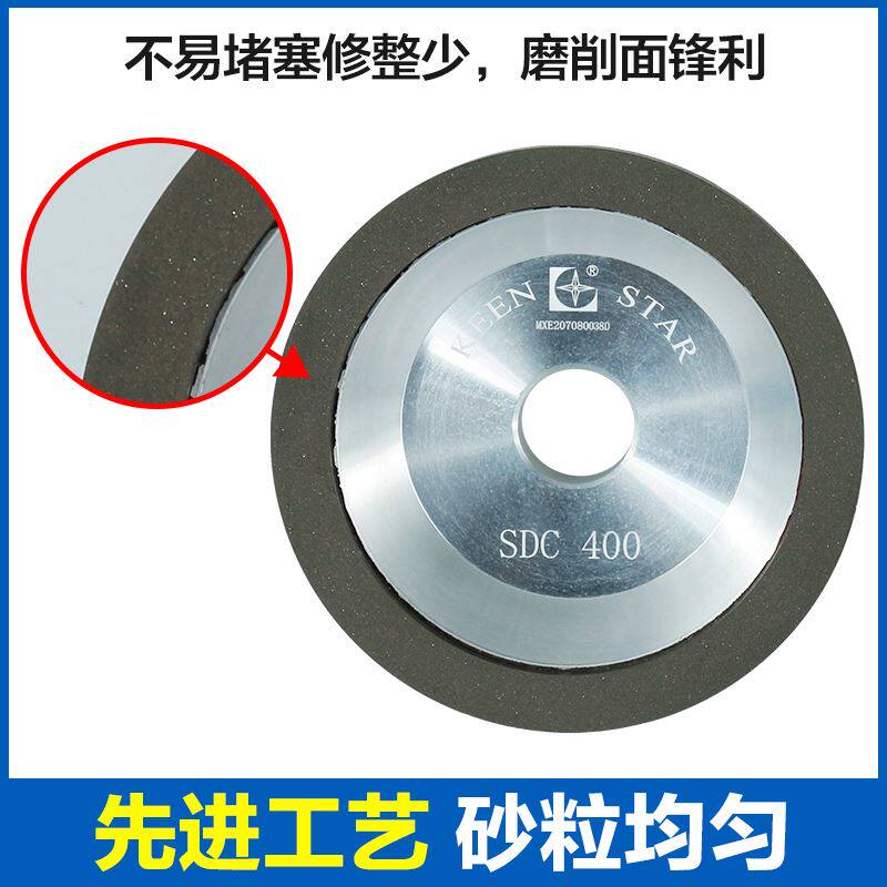 树脂砂轮合金碗型600#800 1000 1200 1500 1800目万能磨刀机精磨