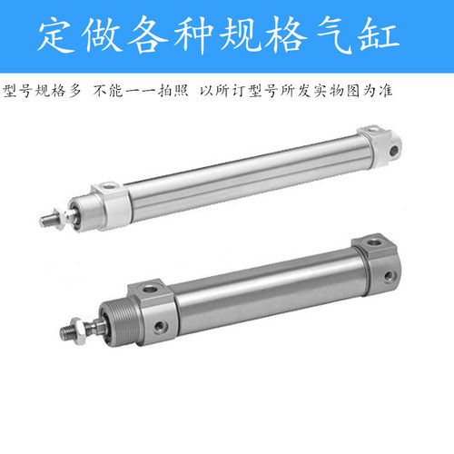 0822434201Rexroth\BOSCH0822120006丝 移印机上下AVENTICS型气缸
