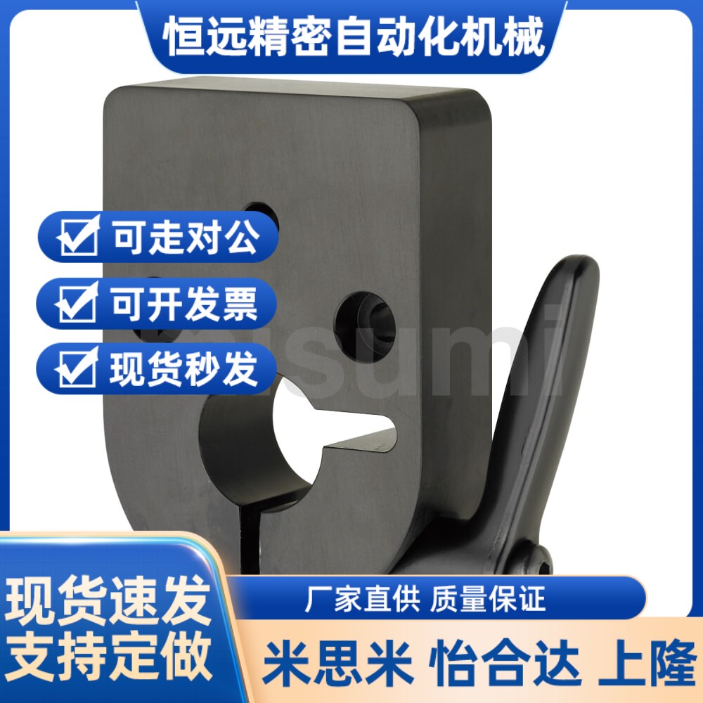 米思大型位置显示器用夹