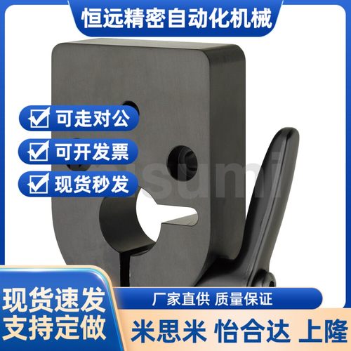 米思大型位置显示器用夹