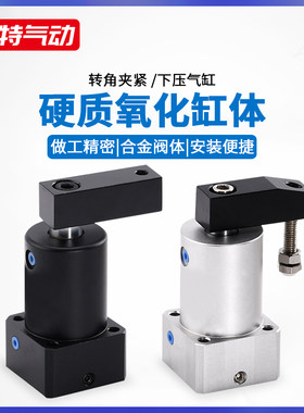 气动小型转角缸度旋夹紧