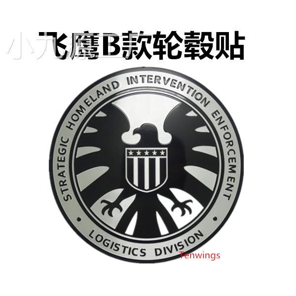 北京BJ40/BJ40L/BJ40plus/BJ80/F40改装个性轮毂盖轮毂标贴装饰