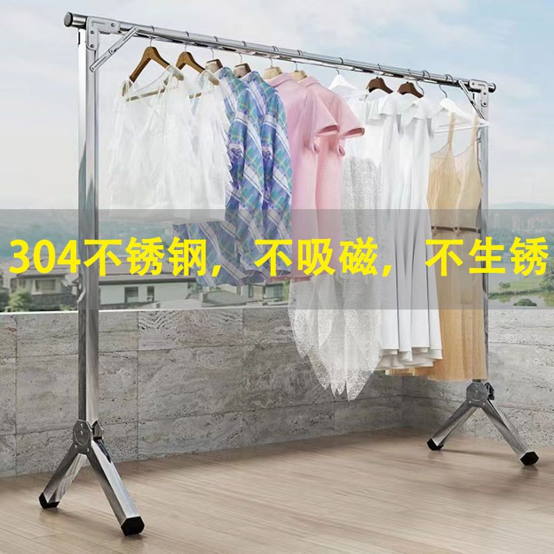 晾衣架落地折叠家用杆不