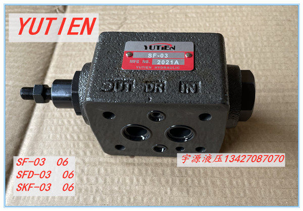 YOUTIEN 油田 SF-03 06 SFD SKF THF SD SDF SKF-06 10电磁调速阀