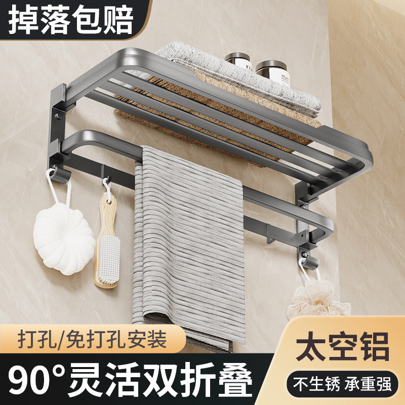 太空铝毛巾架免打孔卫生间浴室置物架厕所挂杆壁挂洗手间浴巾架子,畜牧/养殖物资,畜牧/养殖器械,淘宝优惠券,粉丝福利购,淘宝优惠卷