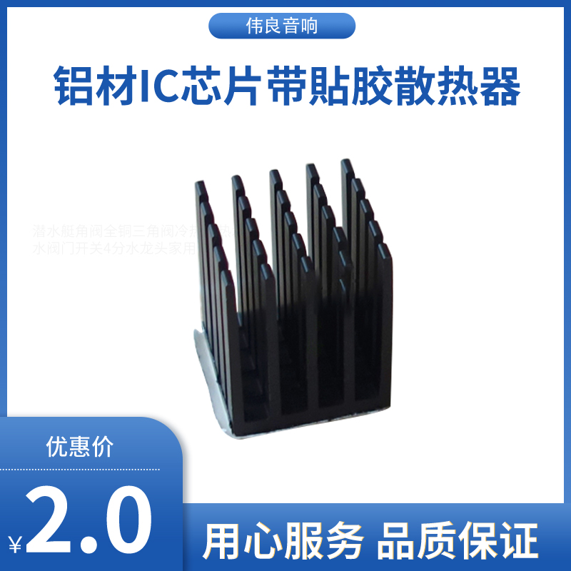 铝型材宽齿高长散热片芯