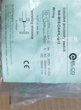 ELCO宜科光电开关Ni8-M18-OA41L-Q12正