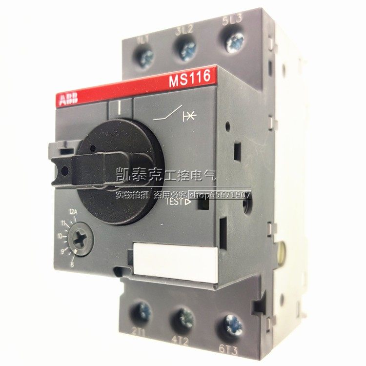 ABB电动机断路器MS116-12 -1-1.6-2.5-4-6.3-10-12-16-20-25-32A