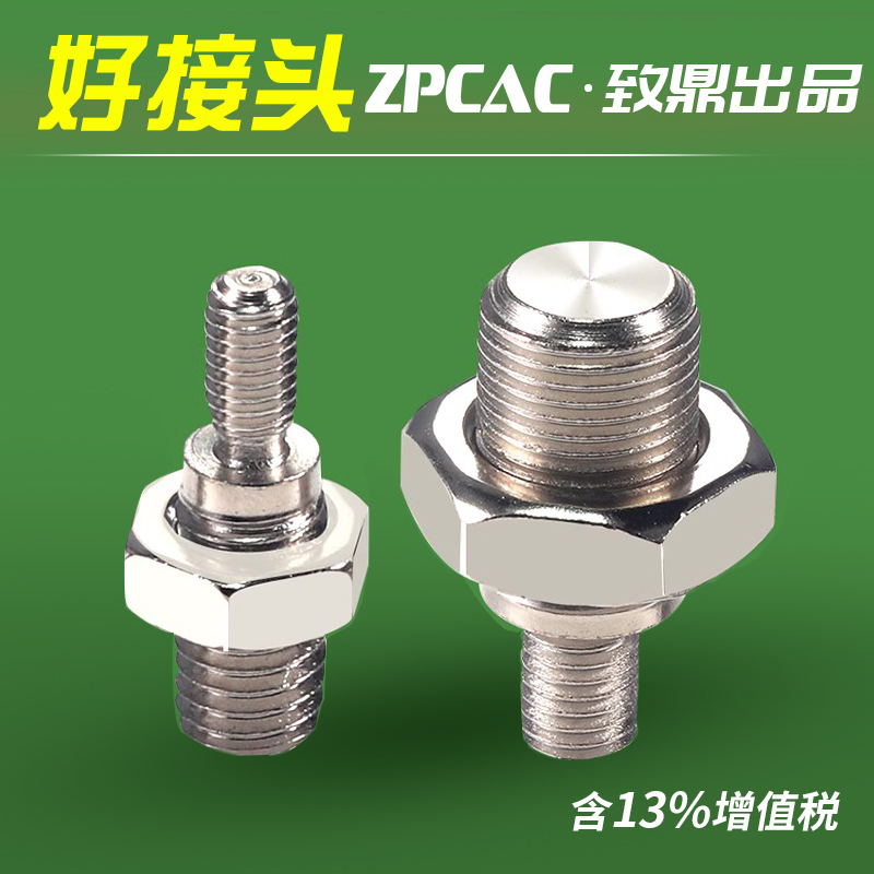 薄型气缸活塞杆动转接头