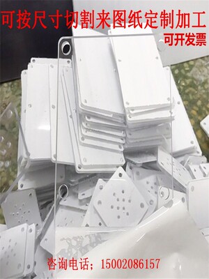 定制加工透明PC板 黑白蓝色彩耐力板材 防静电PVC硬板扩散板折弯