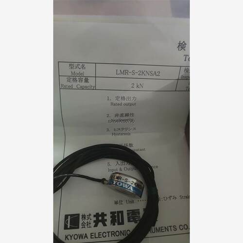 非实价议价议价LMC-A-50KN非实价议价议价
