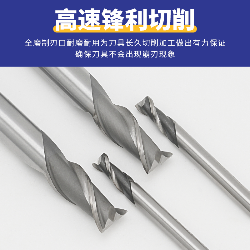正品劲锋超硬直柄白钢键槽二刃立铣刀高速钢2刃铣刀劲峰 6 8 22m*