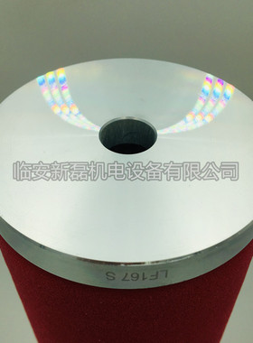 替代Liutech柳州富达精密过滤芯 LF-167滤芯P/M/S/A级 铝盖滤芯