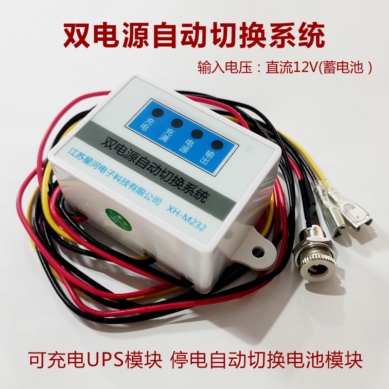 双电源停自动切换池开关