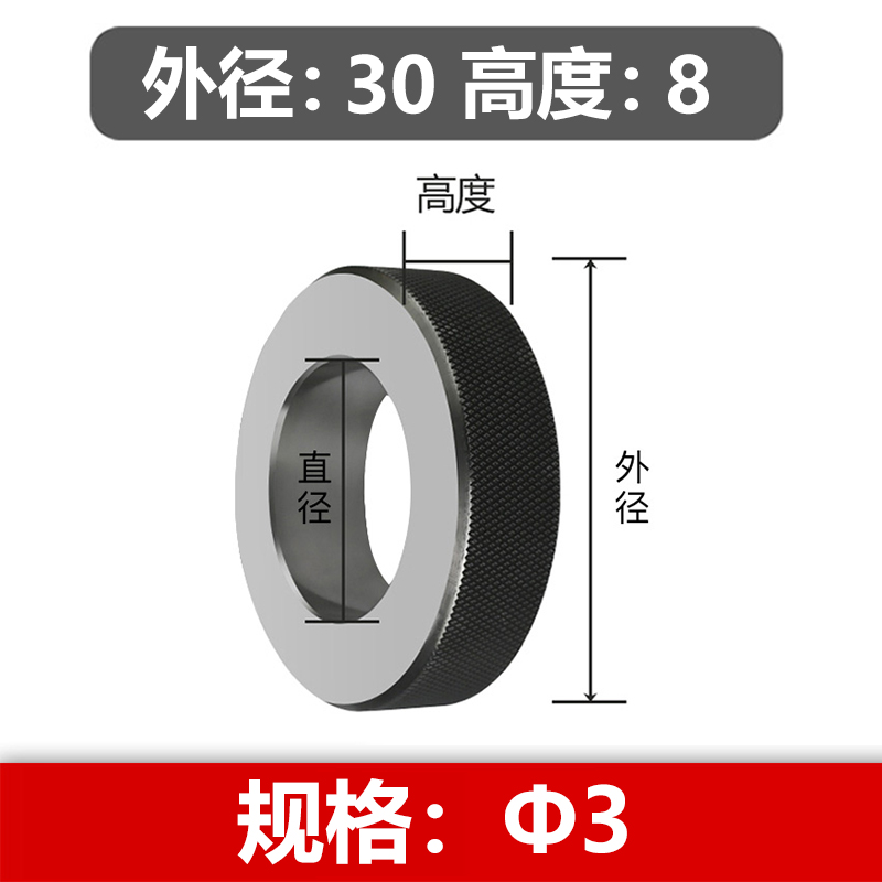 新款光面环规光滑内径校