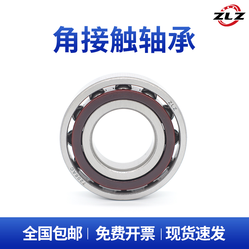 哈尔滨角接触轴承内径外