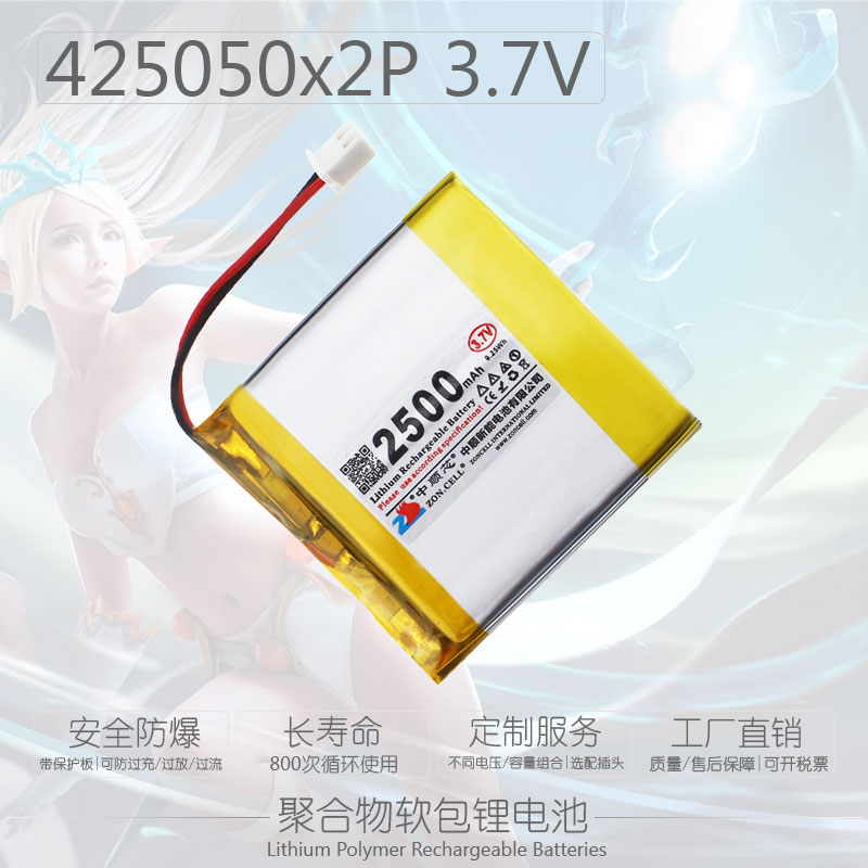 中顺芯无线蓝牙便携数码