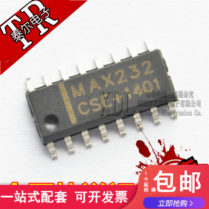 MAX232ESE MAX232CSE SOP-16 全新国产 RS-232接口 驱动器
