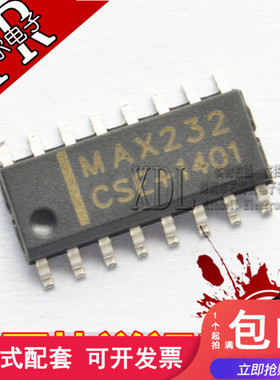MAX232ESE MAX232CSE SOP-16 全新国产 RS-232接口 驱动器