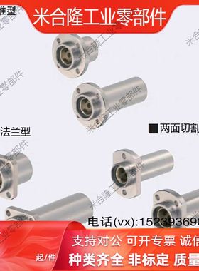 MFIMW/MFIMS16/20/30/40/25-35/MFIKS无油衬套嵌入MFINS-S40/S30