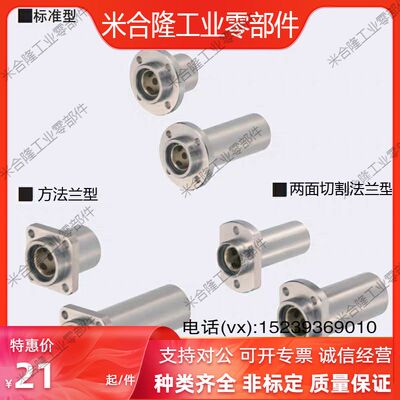 MFIMW/MFIMS16/20/30/40/25-35/MFIKS无油衬套嵌入MFINS-S40/S30