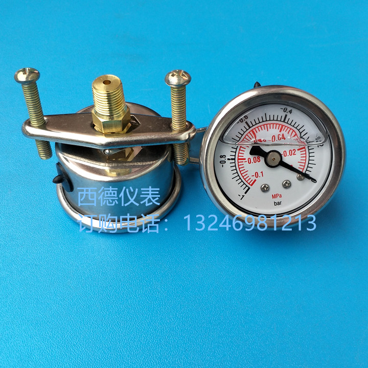 轴向带支架充油真空表耐