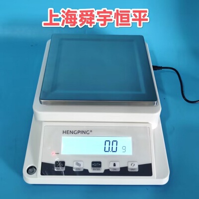 上海舜宇恒平电子天一级