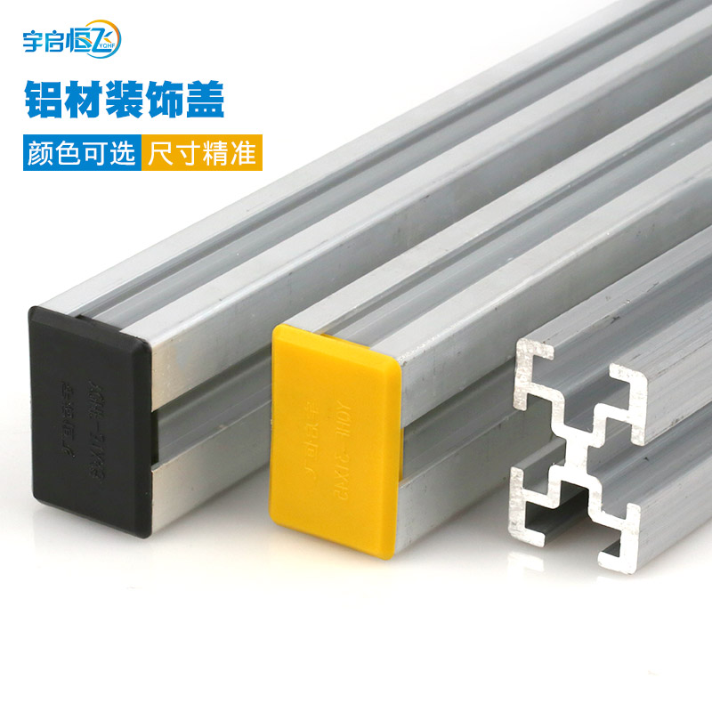 宇启恒飞机房走线架装饰