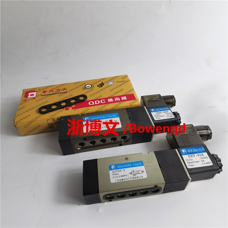 电控换向阀二位五通磁集