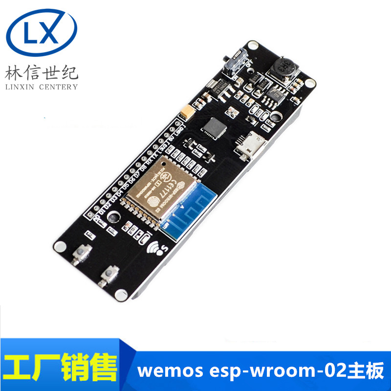wemos esp-wroom-02主板 D1迷你WiFi模块 ESP8266+18650电池套