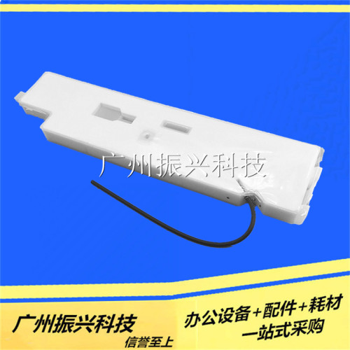 爱普生废墨垫维护箱水回