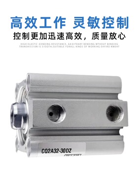SMC薄型气缸CDQ2A80-5/10/15/20/25/30/35/40/45/50DCZ/D/DZ/DC