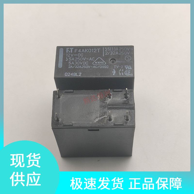 全新原装FT/富士通F4AK012T 功放功率继电器6脚5A双开直流12VDC*