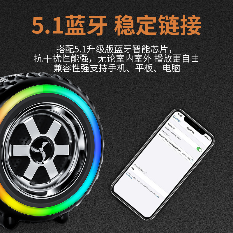 户外便携蓝牙音响迷你高