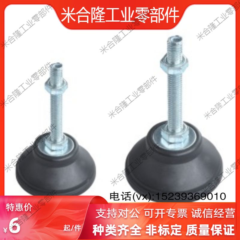 WAD21-D65/D80-M12/M16/M20-L50/L75/L100/L150/L200尼龙脚杯代替