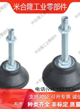 WAD21-D65/D80-M12/M16/M20-L50/L75/L100/L150/L200尼龙脚杯代替