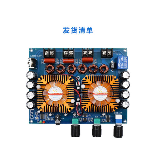 XH-A128 超级蓝牙数字功放板TDA7498ETR双160W舞台音箱专用爆棚