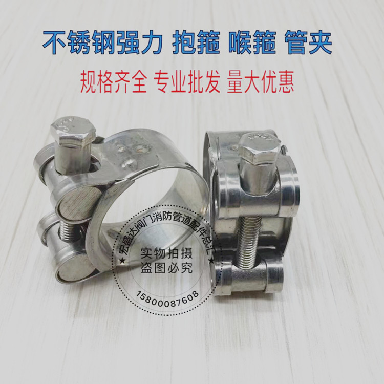 不锈钢强力抱箍 欧式单头实心喉箍 卡箍管箍管束管夹【厂家直销】