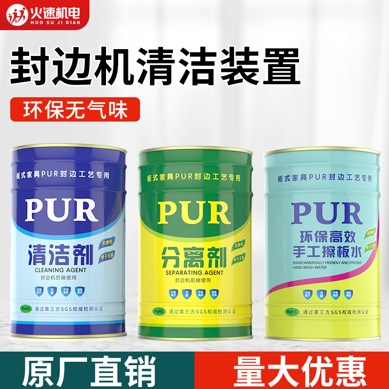 板式家具全屋定制洗水自