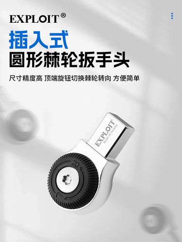 开拓台湾制造圆头棘轮双