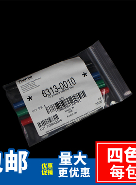 Thermo耐洁nalgene冻存器具记号笔耐超低温冷冻防水黑色