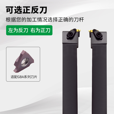 数控横向排刀杆外径卡簧