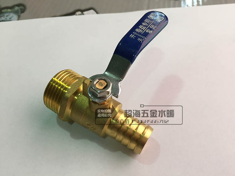 铜球阀 消防专用球阀 DN25 1寸内外丝插20MM 消防卷盘软管连接阀