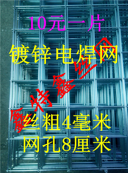 网片电焊镀锌铁丝建筑用